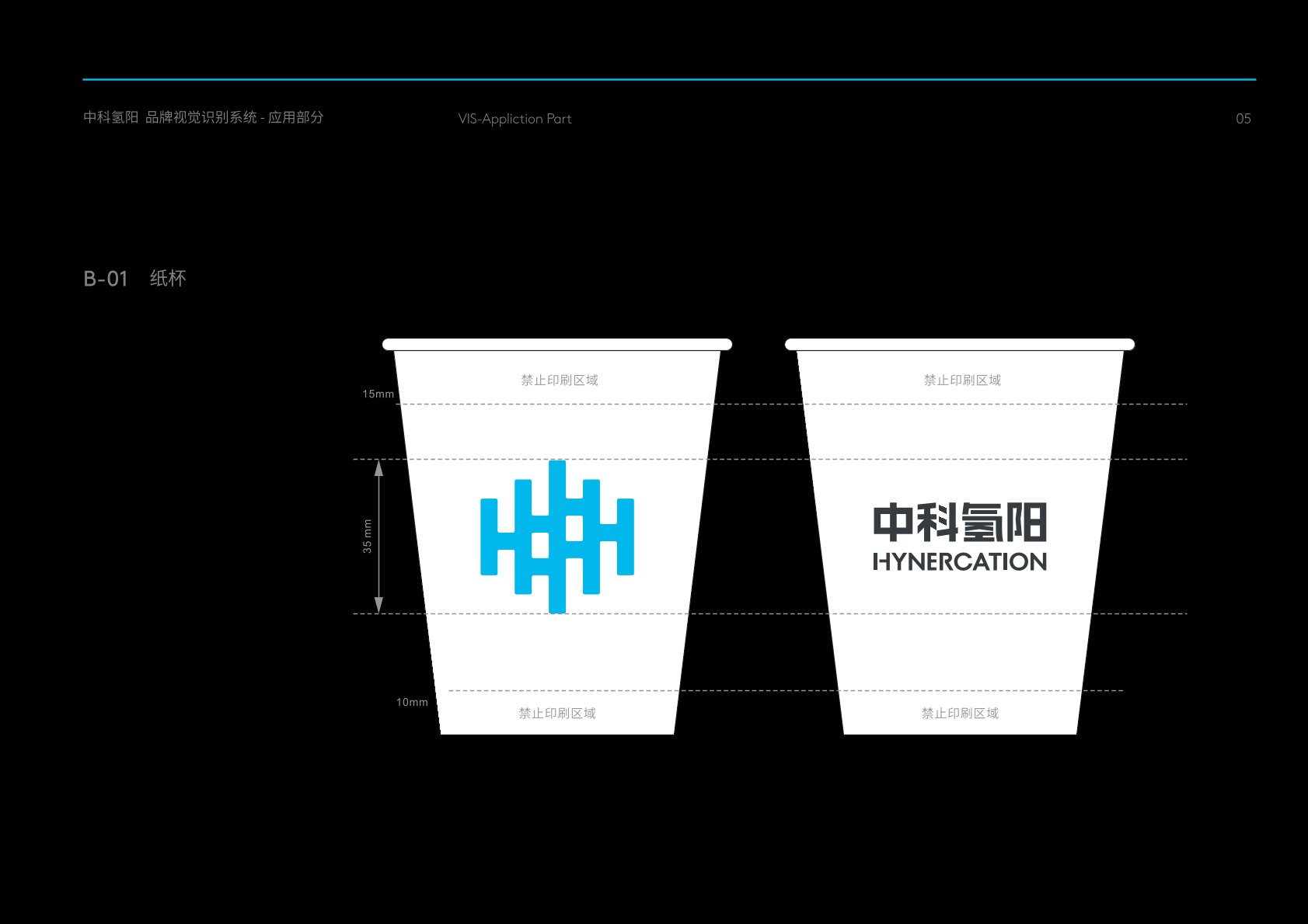 遵义县VI设计公司